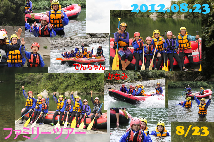 20120823ふぁ.jpg