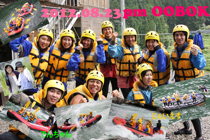 20120823ｐｍ2.jpg
