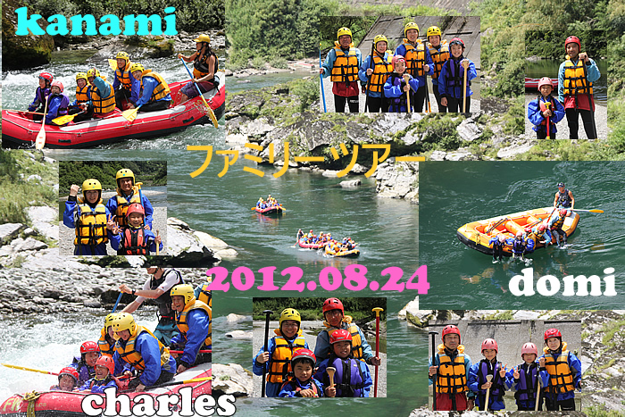 20120824ふぁ.jpg