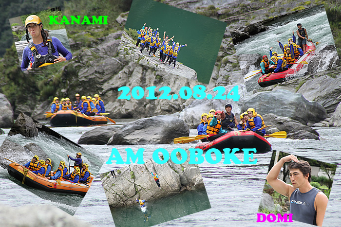 20120824am.jpg