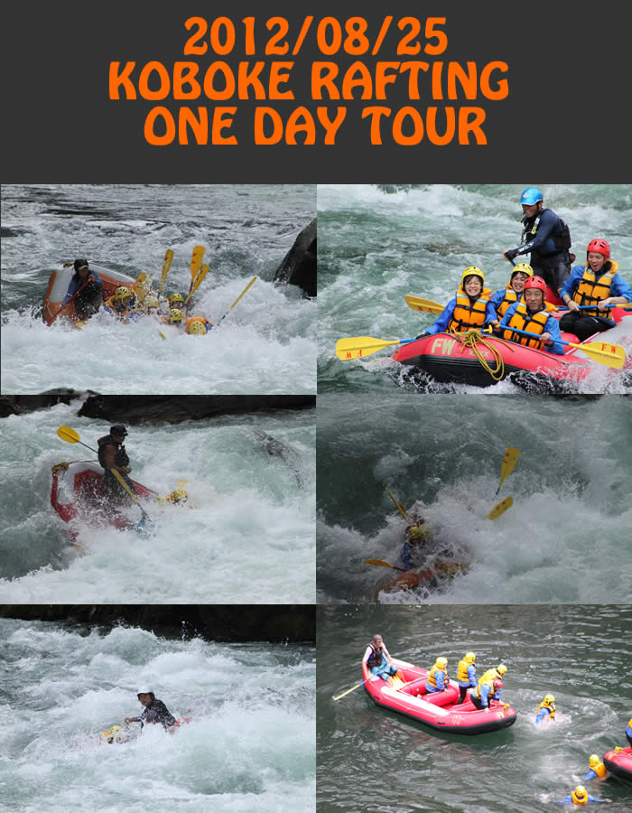 20120825oneday.jpg