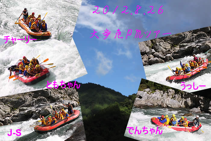 20120826pm2.jpg