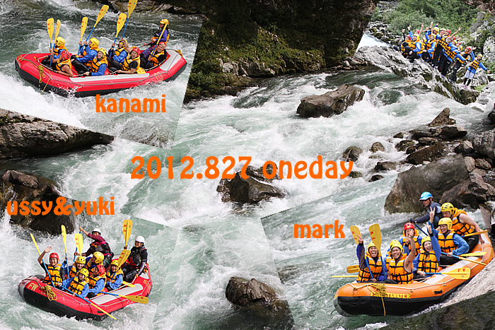 20120827oneday.jpg