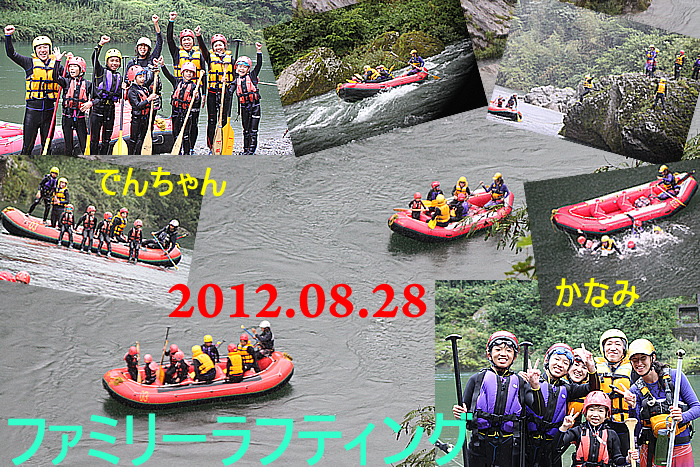 20120828ふぁ.jpg