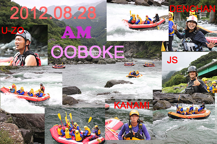 20120828am.jpg