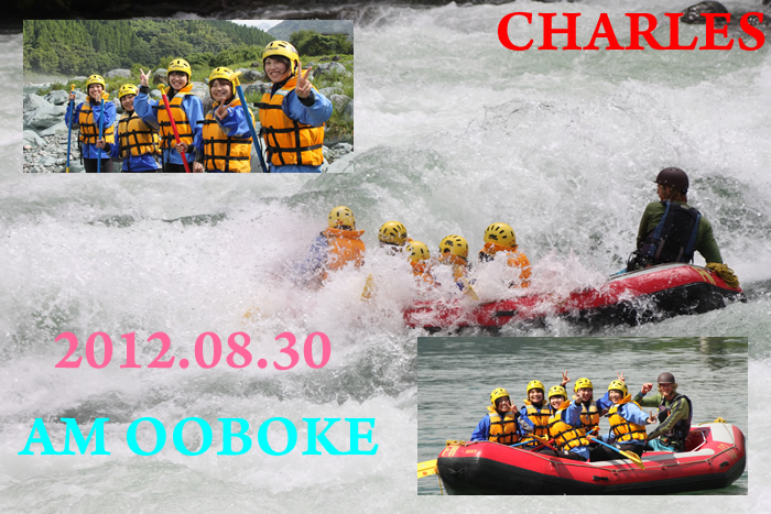20120830am.jpg