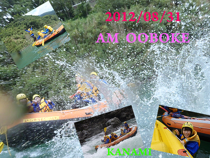 20120831AM.jpg