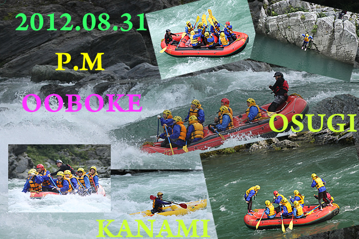 20120831PM.jpg