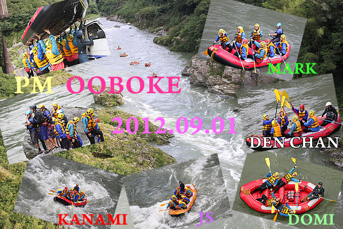 20120901pm2.jpg