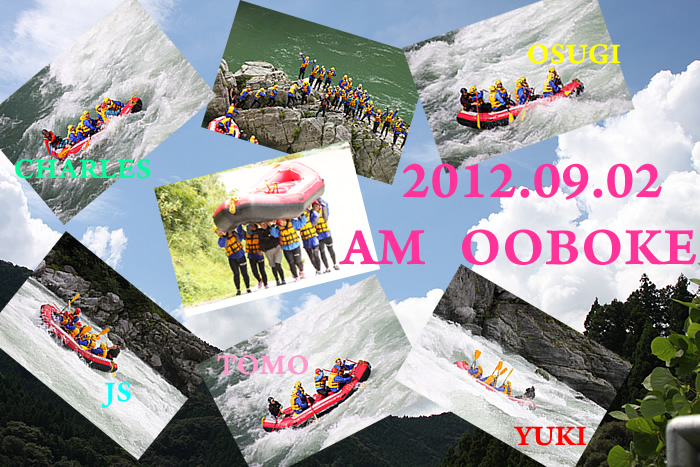 20120902am.jpg