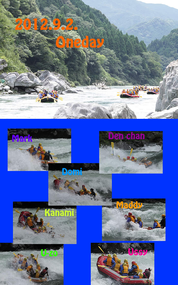 20120902oneday.jpg
