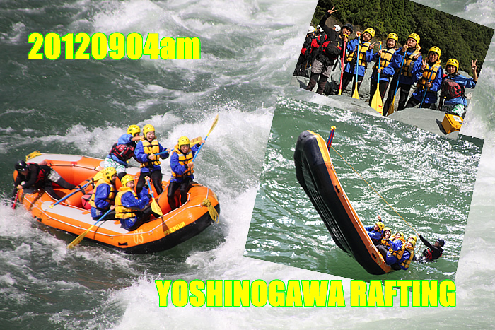 20120904am.jpg