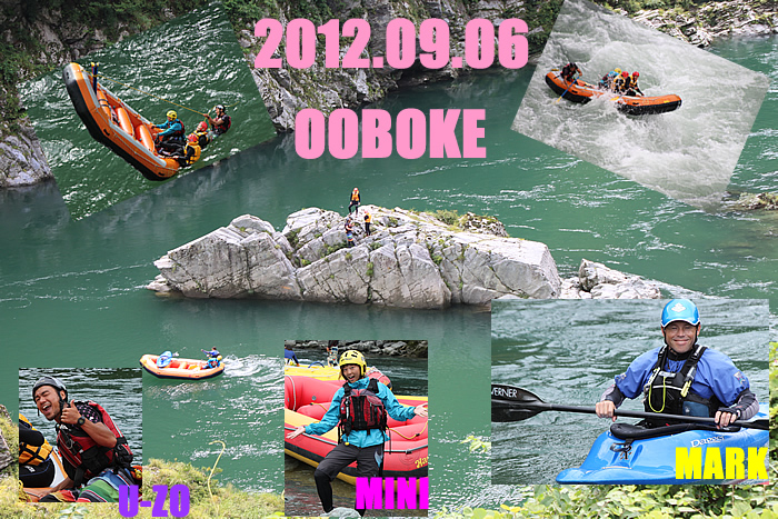 20120906am.jpg