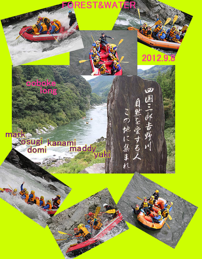 20120908oneday.jpg