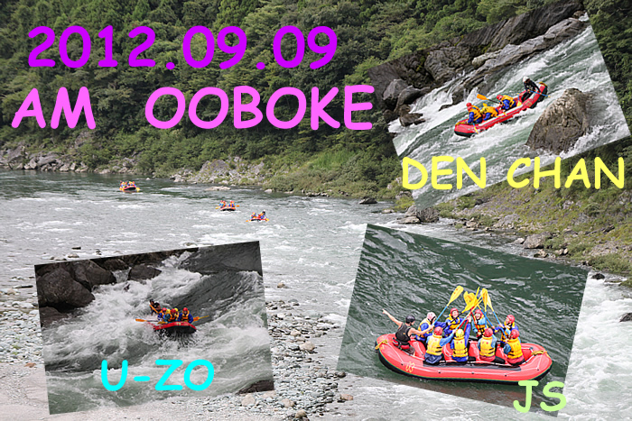 20120909am.jpg