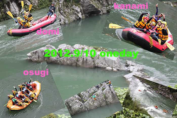 20120910oneday.jpg