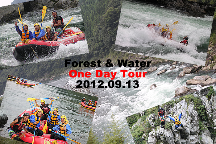 20120913oneday.jpg
