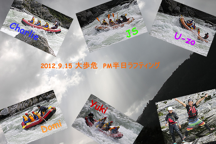 20120915pm2.jpg