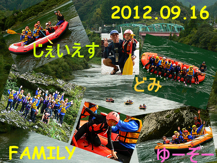 20120916ふぁ.jpg