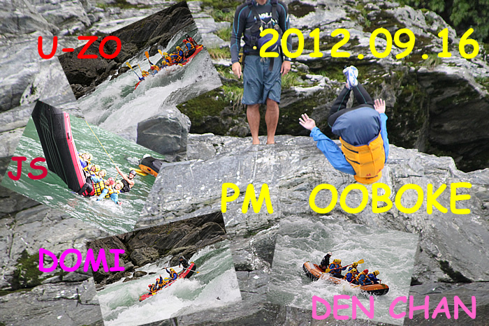20120916ｐｍ.jpg
