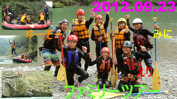 20120923fa.jpg