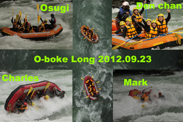 20120923oneday.jpg