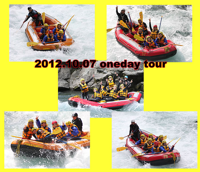 20121007oneday.jpg