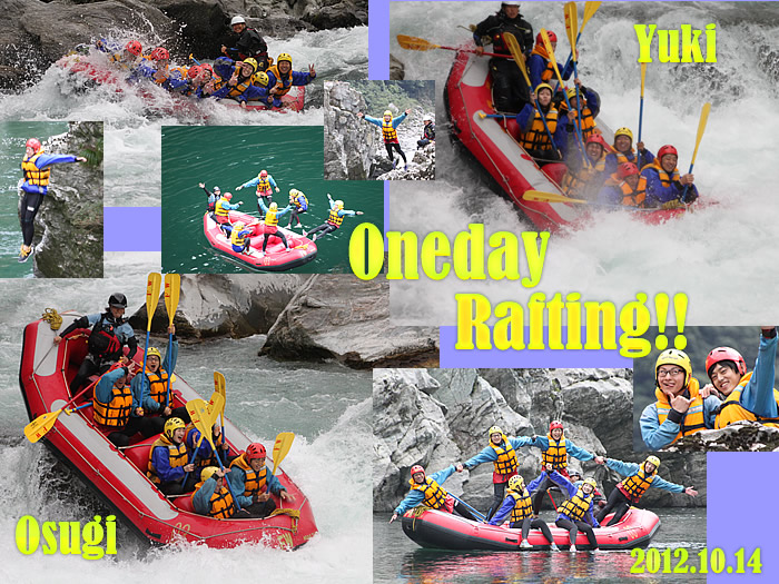20121014oneday.jpg