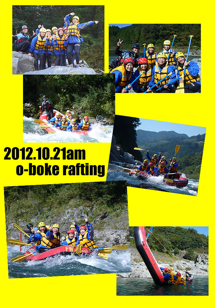 20121021am.jpg