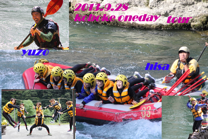 2013.9.28oneday.jpg