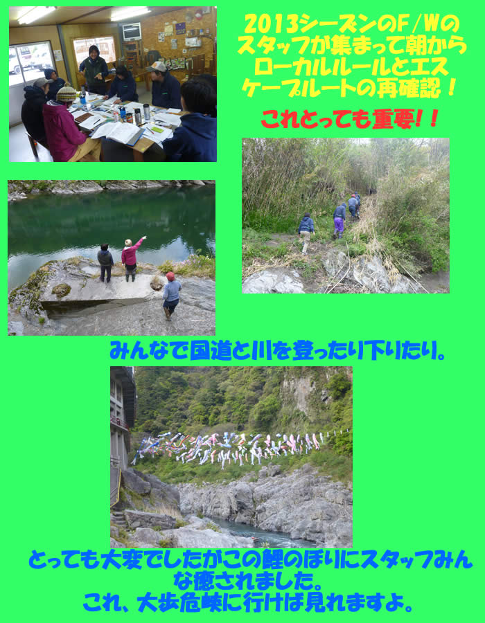 20130421ｔｒ.jpg