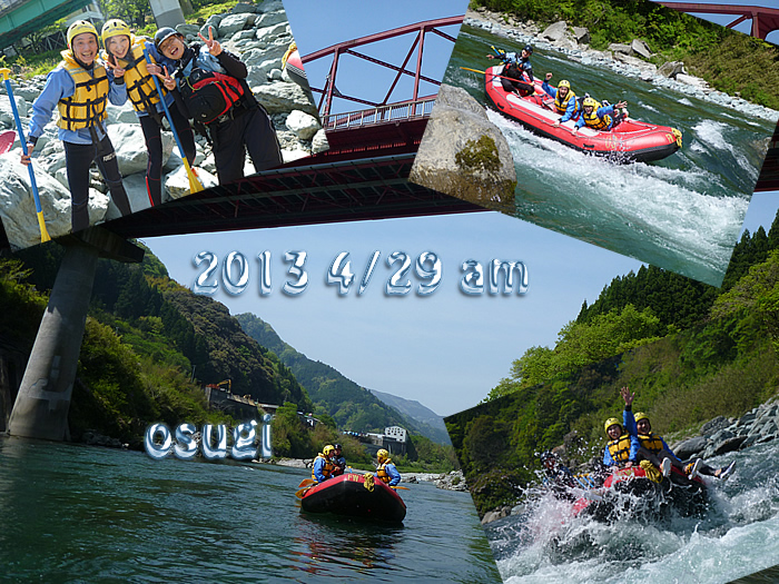 20130428am.jpg