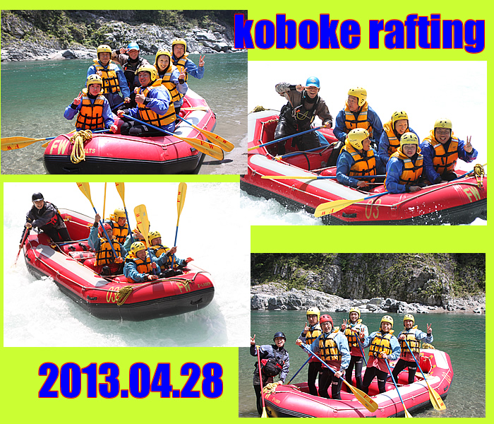 20130428one.jpg