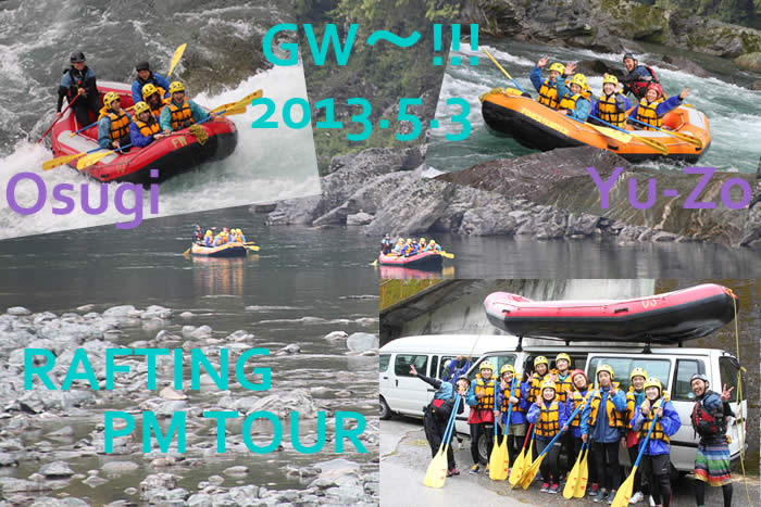 20130503pm2.jpg