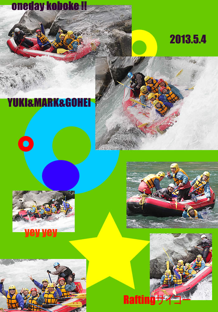 20130504oneday.jpg