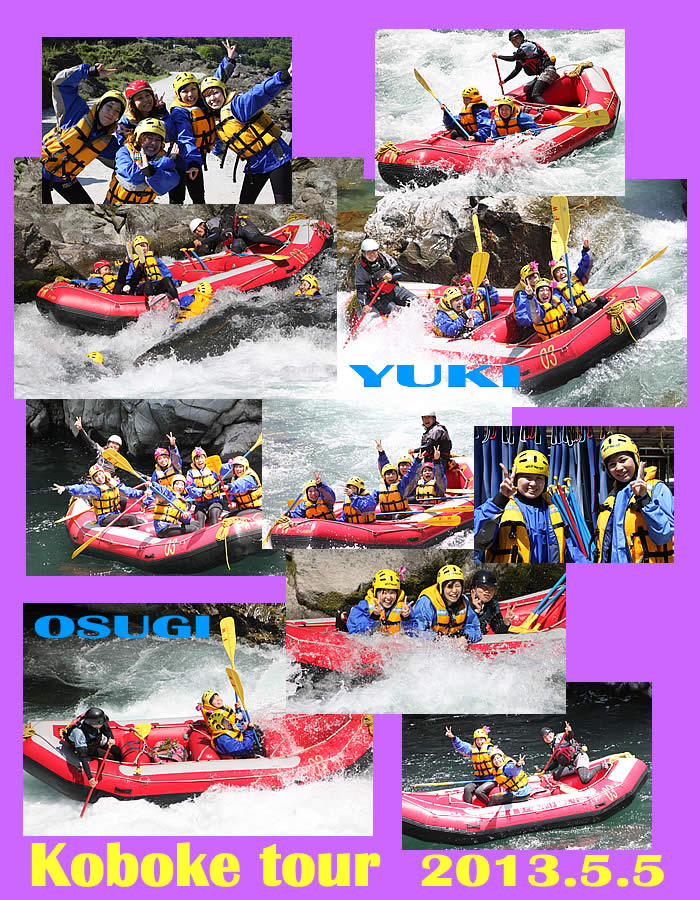 20130505oneday.jpg