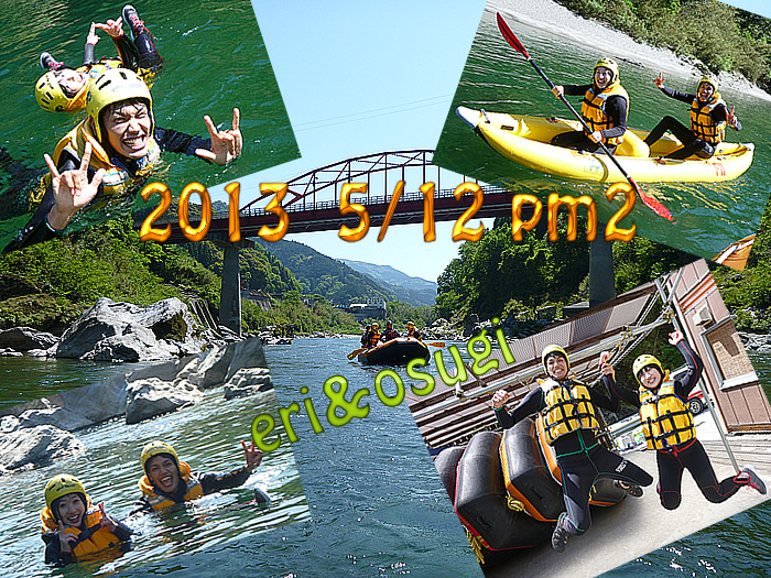 20130512pm1.jpg