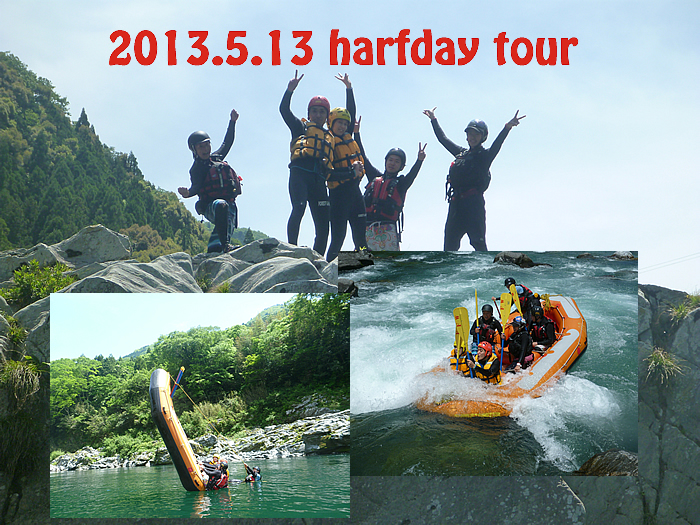 20130513am.jpg