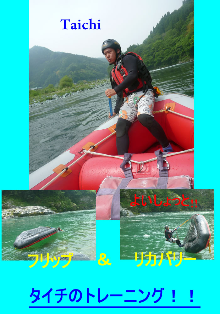 20130521ｔｒ.jpg