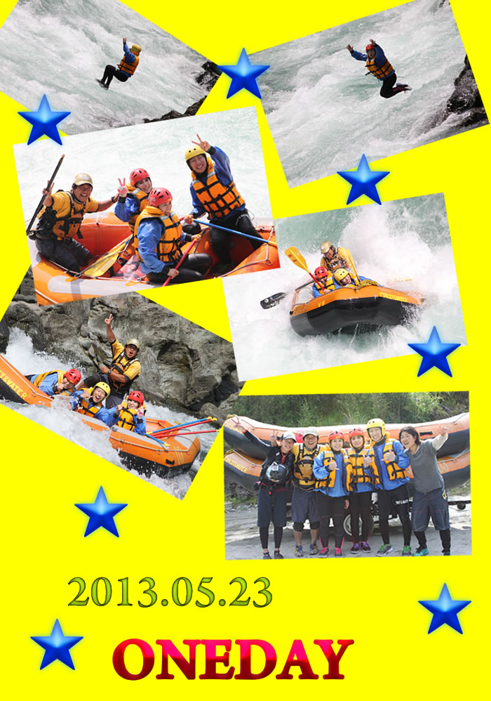 20130523oneday.jpg