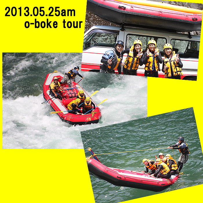 20130525am.jpg