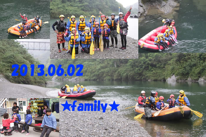 20130602family.jpg