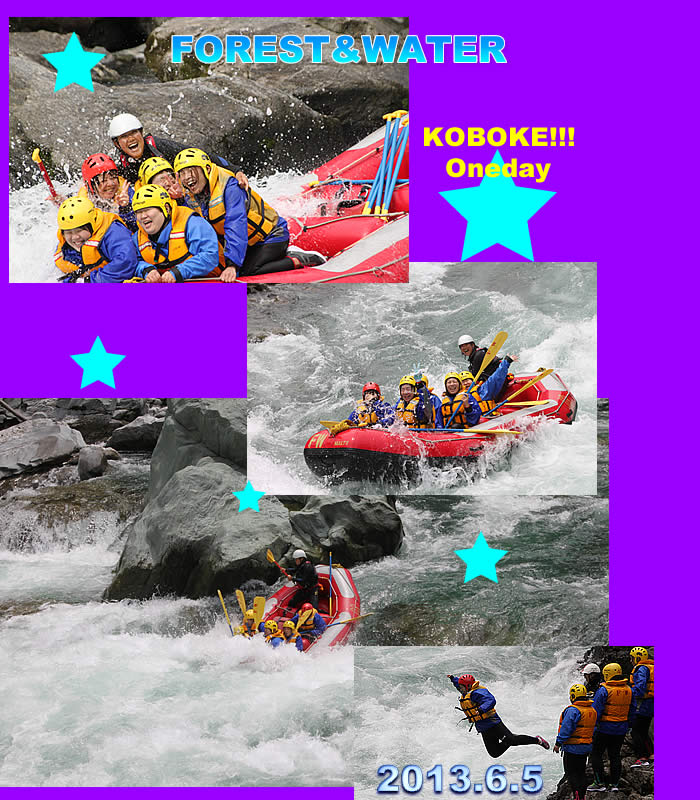 20130605oneday.jpg