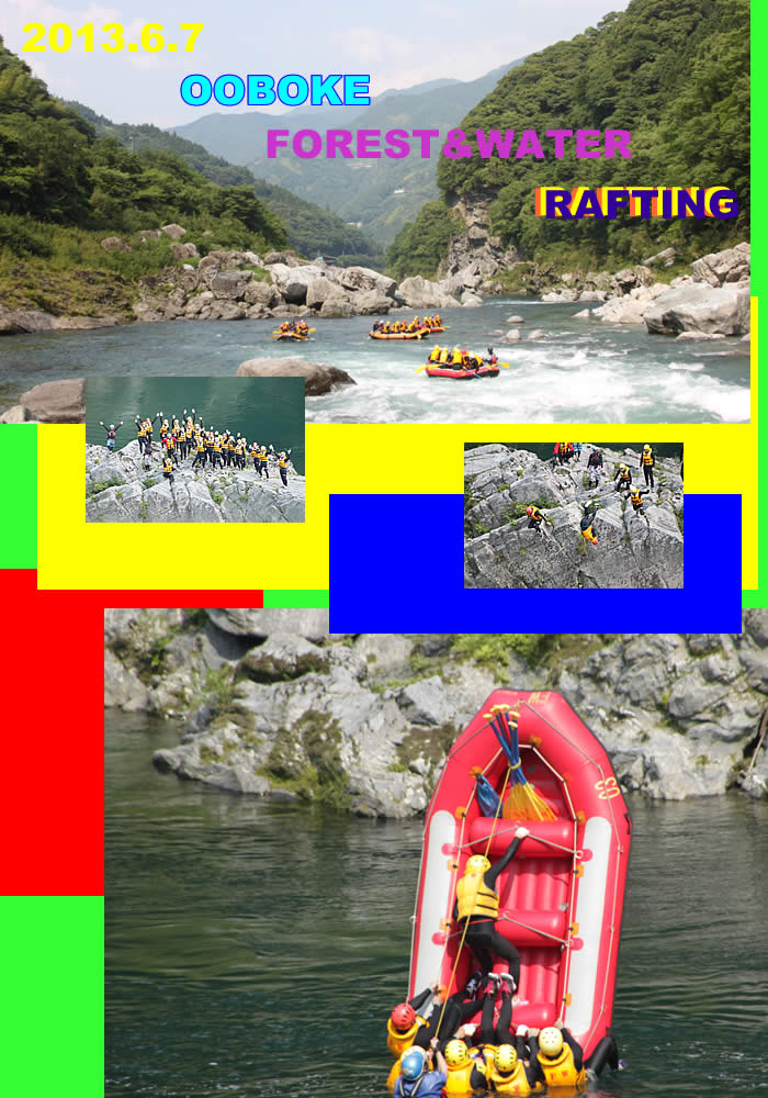 20130607ｐｍ.jpg