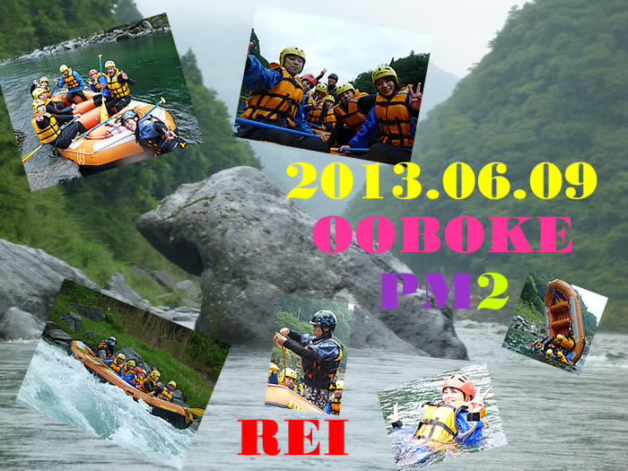 20130609ｐｍ2.jpg