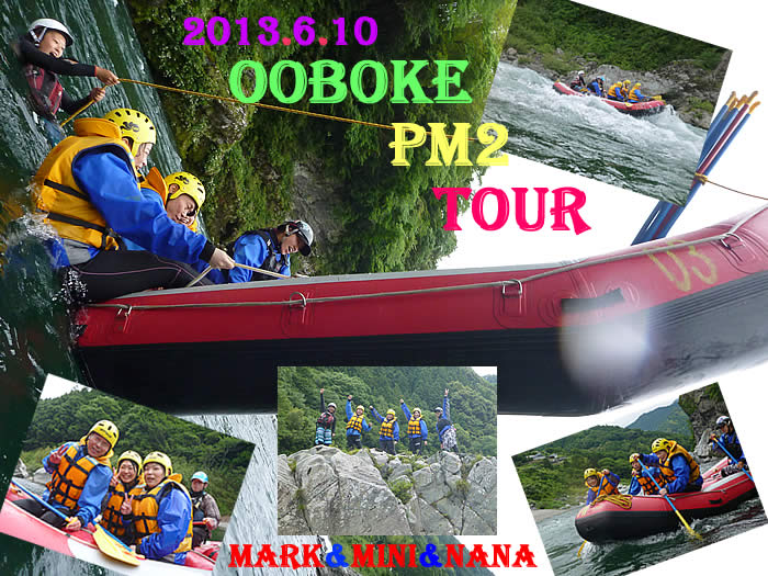 20130610pm.jpg
