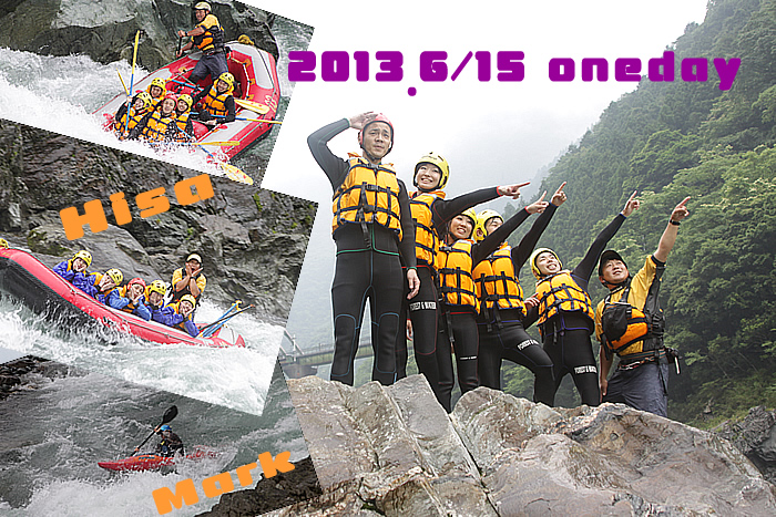 20130615oneday.jpg
