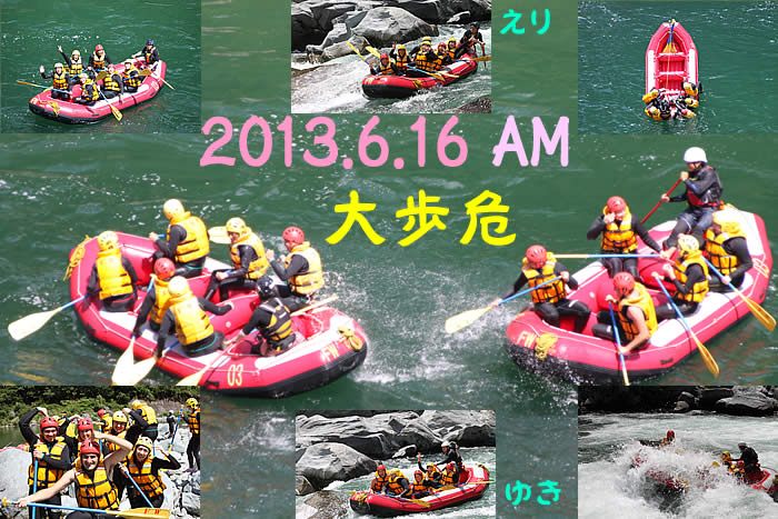 20130616am.jpg