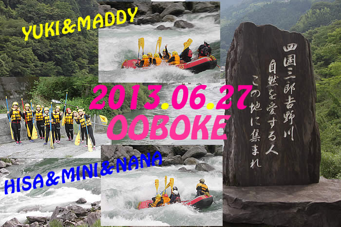 20130627pm.jpg