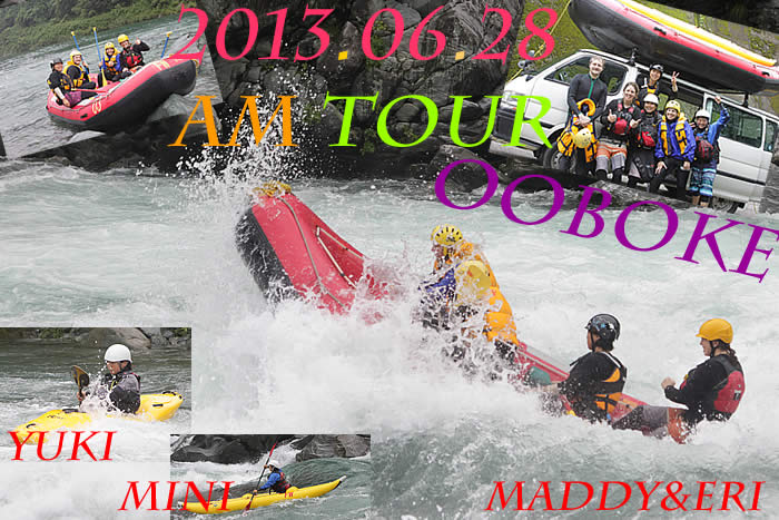 20130628am.jpg